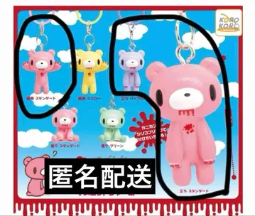 그루미 마스코트 참 메지루시 액세서리 3종 세트