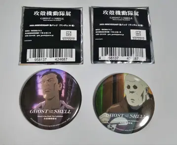 공각기동대전 캔뱃지 파즈 보마 공각기동대 SAC