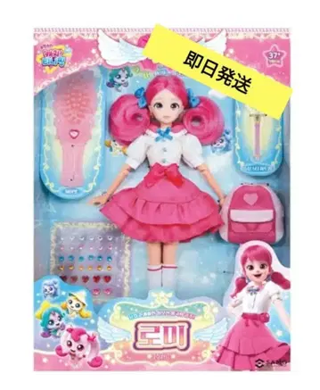 티니핑 프린세스로미 지팡이 키링 어린이날 생일 선물