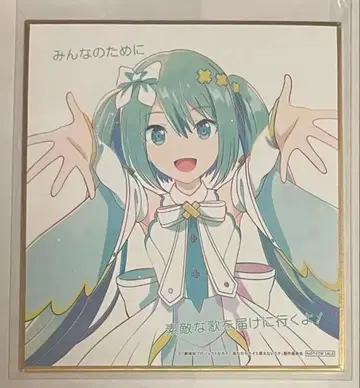 프로세카 극장판 입장권 혜택 미니 색지 마도미쿠 시크릿