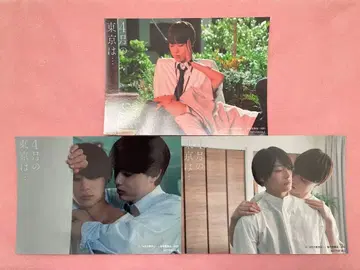 4월의 도쿄는 2L판 브로마이드 3장