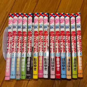 타몬 군 지금 어느 쪽!? 1~14권 5권, 8권은 소책자 포함 특장판