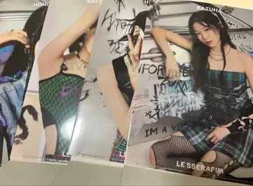 LE SSERAFIM 클리어 파일 컬렉션