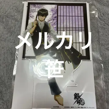 은혼 COSPA 작은 창으로 보이는 풍경 히지카타 아크릴 스탠드