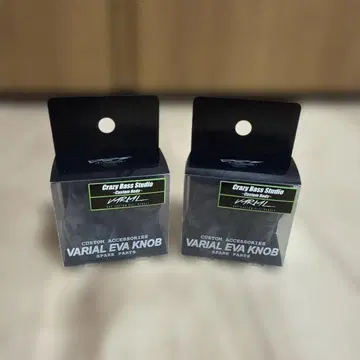 DRT 크레이지 버스 스튜디오 바리얼 팻 노브 카모 2세트