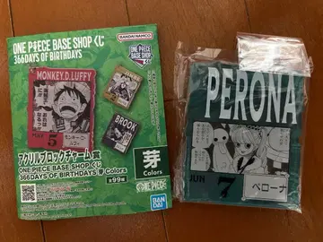 원피스 베이스샵 복권 아크릴 블록 참 페로나