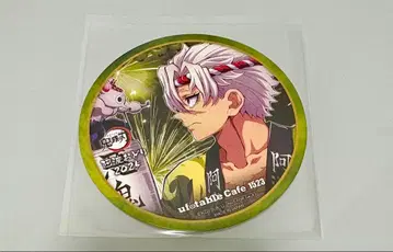 귀멸의 칼날 ufotable 아와오도리 코스터 시나즈가와 사네미