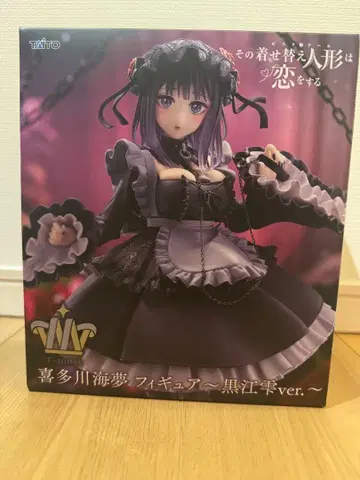 키타가와 마린 피규어 쿠로에 카 ver.