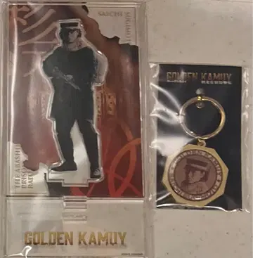 야마자키 켄토 골든 카무이 아바시리 감옥 습격편 메탈 키링 아크릴 스탠드