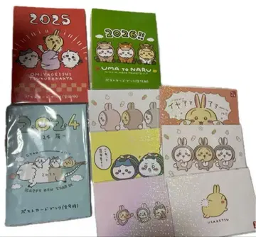 치이카와 (먼작귀) 해피 백 엽서북