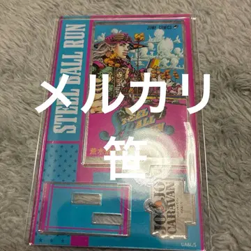 죠죠 캐러밴 코믹스 커버 아크릴 스탠드 7권