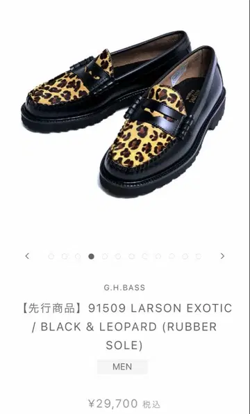 G.H. BASS 91509 LARSON EXOTIC 로퍼