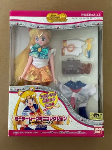세일러문 미니 컬렉션 세일러 비너스 인형
