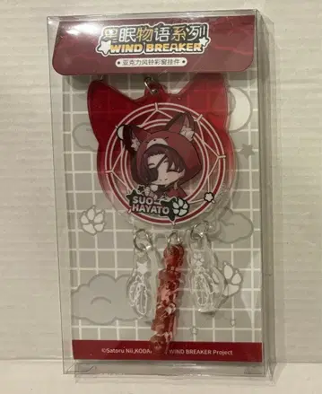 윈브레 별잠 이야기 스오방 준페이