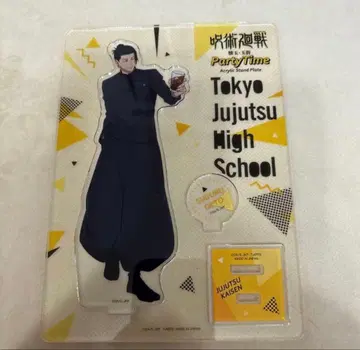 주술회전 게토 스구루 PartyTime 아크릴 스탠드 플레이트