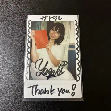 와타세 유즈키 사인 폴라로이드