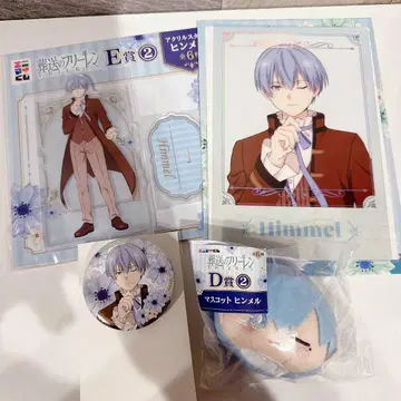 에니마이 복권 장송의 프리렌 힘멜 마스코트 아크릴 스탠드 캔 배지