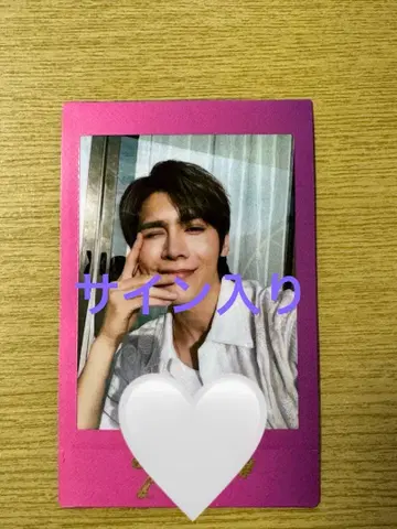 Peat 친필 사인 폴라로이드