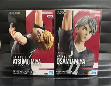 [ 미야 아츠무 ] [ 미야 오사무 ] 하이큐!! 포징 피규어