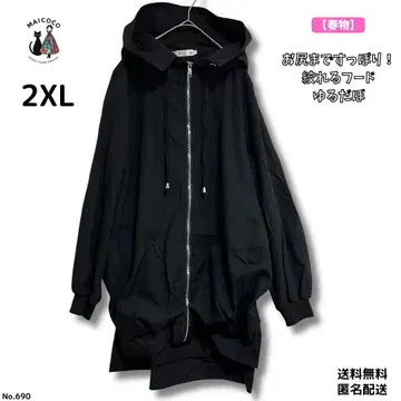 극순 2XL 마운틴 후드티 블랙 빅 루즈 엉덩이까지 덮는 체형 커버