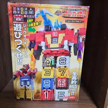 DX 와일드 토우 사이드 빅 킹 세트 가격 인하 협상 OK