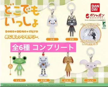 도코데모 잇쇼 메지루시 액세서리 가챠 컴플리트 전 6종