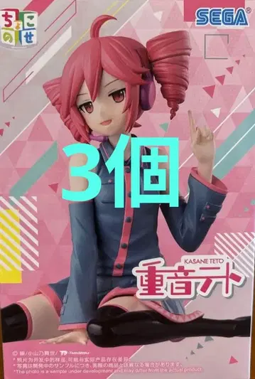 카사네 테토 쵸코노세 프리미엄 피규어 카사네 테토 3개
