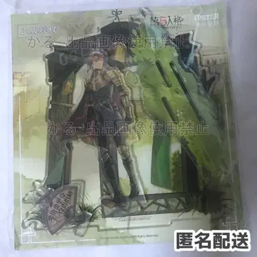 제5인격 작곡가 7주년 아크릴 스탠드