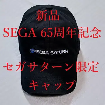 새상품 세가 65주년 기념 세가 새턴 한정판 캡 블랙