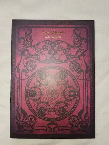 Ave Mujica Alea jacta est Blu-ray 한정판