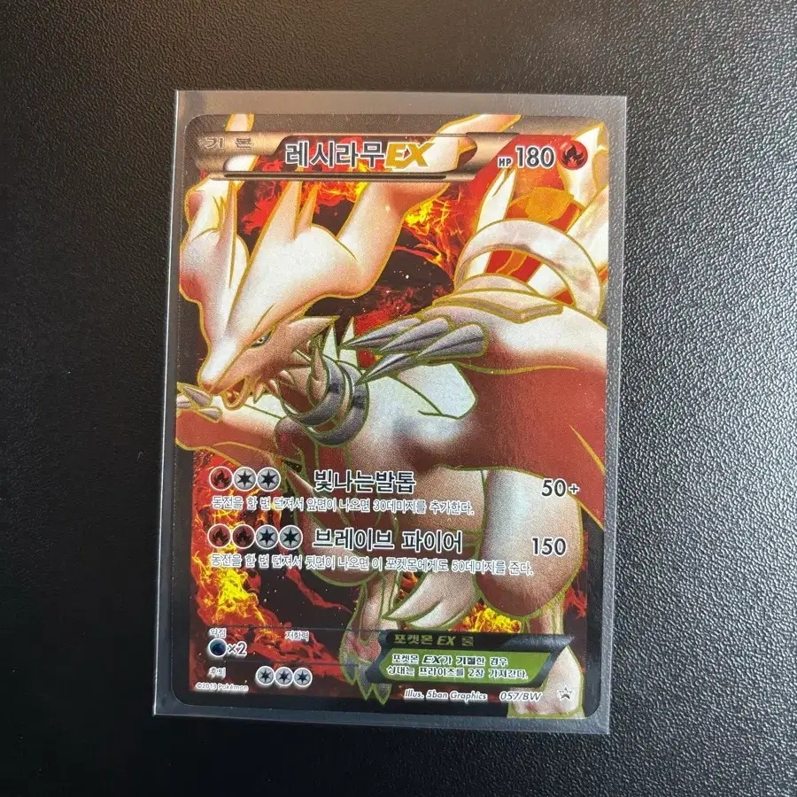 ZEKROM CHR/N'S RESHIRAM AR PSA10 【公式通販】
