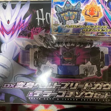 미개봉 새상품 DX 변신 벨트 브리드 가브 헥센하임, 웨하우스 고치조