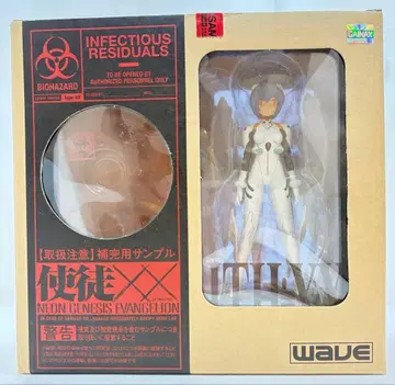 에반게리온 사도 XX 릴리스 A-02 피규어 박스형