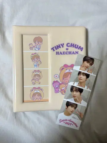 해찬 산리오 4컷 콜렉트북