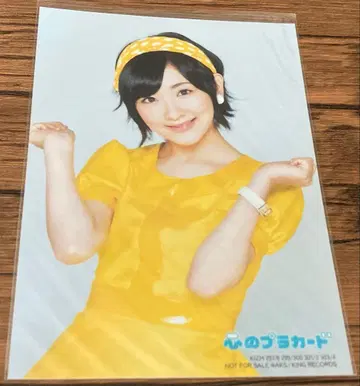 이코마 리나 마음의 플래카드 일반ver 브로마이드 AKB48 노기자카46