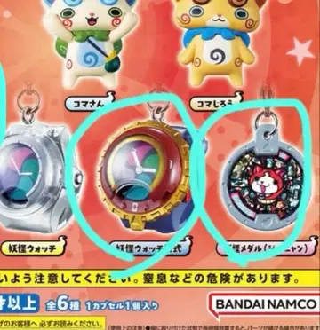 요괴워치 메지루시 액세서리