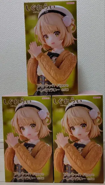 [ 미개봉 ] 시구레우이 3개 세트