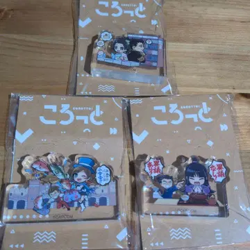 역전재판 캡투어 코롯토 아크릴 피규어 3점 세트