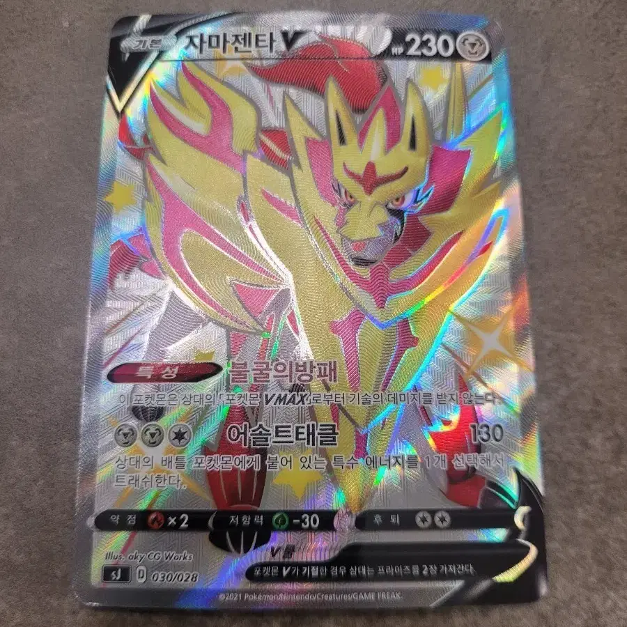 machoke pokemon card value 2016 Machoke 58/108 - XY Evolutions-Non Holo uncommon 2016 TCG Pokemon NM