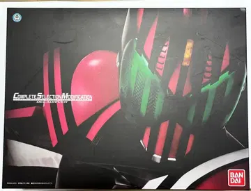 CSM 디케이 드라이버 가면라이더 디케이드