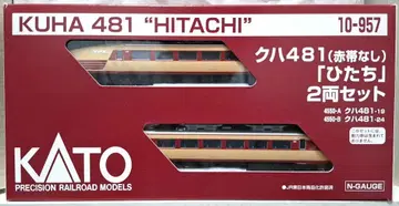 KATON 게이지 쿠하 481 [히타치] 적색 오비 없음 2량 세트