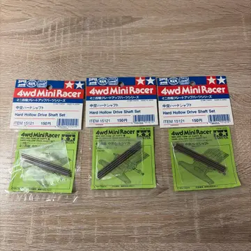 미니 사륜구동 중공 하드 샤프트 B