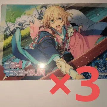 앙스타 한국 별의 연주 클리어 포스터 텐쇼인 에이치