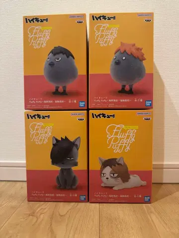 하이큐!! Fluff Puffed 피규어 4개 세트