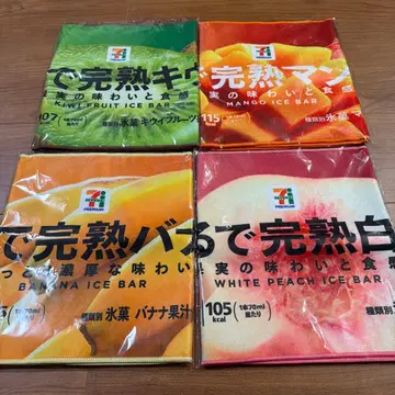 세븐일레븐 해피 복권 F상 타월 세트