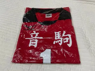 하이큐 쿠로오 테츠로 유니폼 L