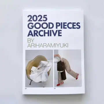 아리하라 미유키 2025 GOOD PIECES ARCHIVE