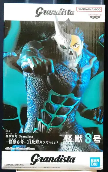 괴수8호 Grandista 히비노 카프카ver. 미개봉 새상품 반프레스토