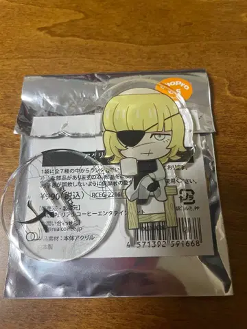 치.전 오사카 회장 한정판 아크릴 스탠드 바데니