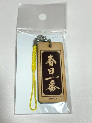 용과 같이 돈키호테 카스가 이치반 우드 키링